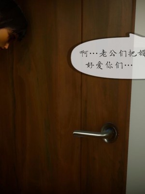 丰乳肥臀的淫乱妈妈1-5_00973