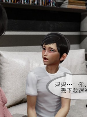 丰乳肥臀的淫乱妈妈1-5_00975