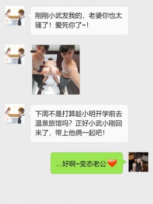 丰乳肥臀的淫乱妈妈1-5_00981