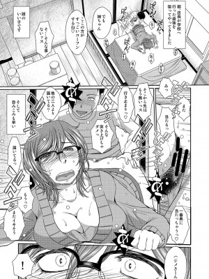 [サークルOUTERWORLD]だがしやの女 (だがしかし)_20