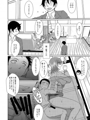 [サークルOUTERWORLD]だがしやの女 (だがしかし)_21