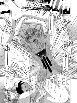 [サークルOUTERWORLD]だがしやの女 (だがしかし)_18