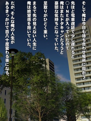 [IronSugar アイアンシュガー] 素人個人撮影業者始めました (同人CG集)_0013