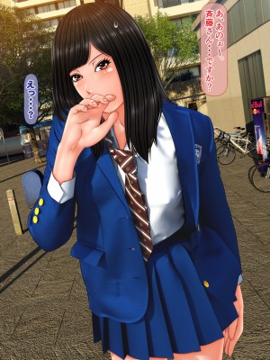 [IronSugar アイアンシュガー] 素人個人撮影業者始めました (同人CG集)_0015