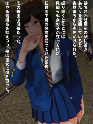 [IronSugar アイアンシュガー] 素人個人撮影業者始めました (同人CG集)_0016