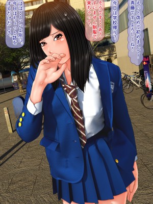 [IronSugar アイアンシュガー] 素人個人撮影業者始めました (同人CG集)_0019