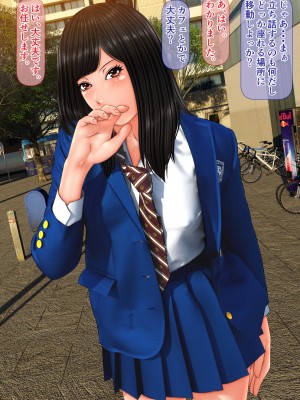 [IronSugar アイアンシュガー] 素人個人撮影業者始めました (同人CG集)_0021