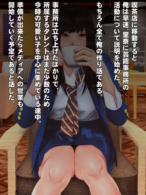 [IronSugar アイアンシュガー] 素人個人撮影業者始めました (同人CG集)_0022