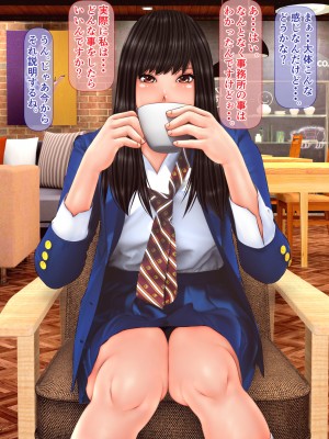 [IronSugar アイアンシュガー] 素人個人撮影業者始めました (同人CG集)_0023