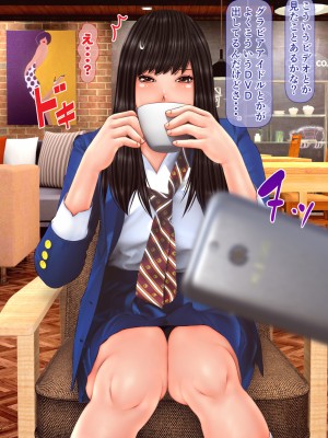 [IronSugar アイアンシュガー] 素人個人撮影業者始めました (同人CG集)_0024