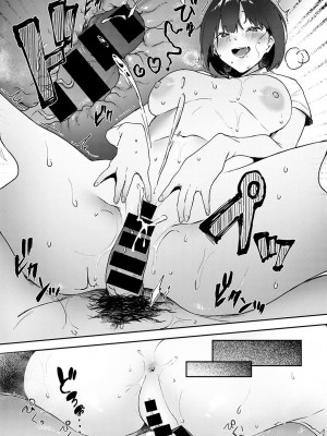 [やまこんぶ] いいなり (COMIC アンスリウム 2021年11月號) [中國翻訳] [DL版]_024