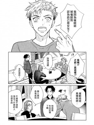 [うり] 小林先輩は女の子でシたい 2&nbsp;&nbsp;[中国翻訳] [DL版]_005