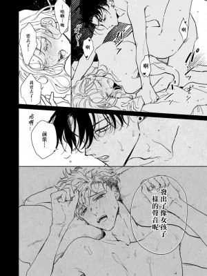 [うり] 小林先輩は女の子でシたい 2&nbsp;&nbsp;[中国翻訳] [DL版]_027