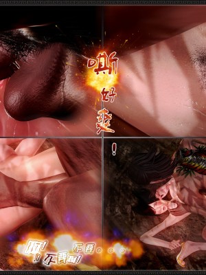 [3D][zhushiwo123] 神雕秘传外传-黄蓉之曾经沧海篇 02-春凳_0121