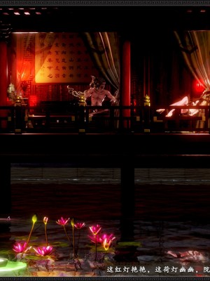 [3D][zhushiwo123] 神雕秘传外传-黄蓉之曾经沧海篇 02-春凳_0129