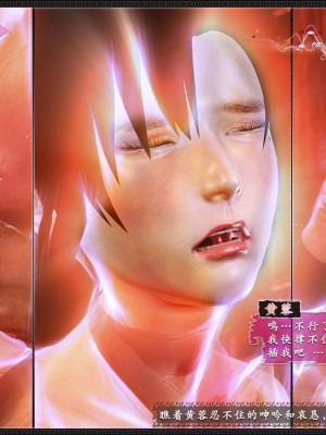 [3D][zhushiwo123] 神雕秘传外传-黄蓉之曾经沧海篇 02-春凳_0171