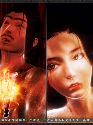 [3D][zhushiwo123] 神雕秘传外传-黄蓉之曾经沧海篇 02-春凳_0177