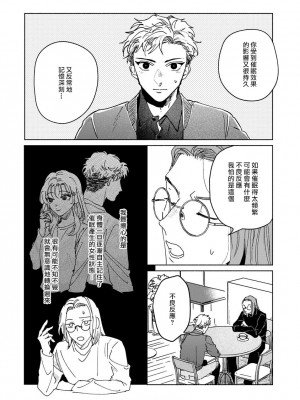 [うり] 小林先輩は女の子でシたい 3&nbsp;&nbsp;[中国翻訳] [DL版]_007