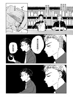 [うり] 小林先輩は女の子でシたい 3&nbsp;&nbsp;[中国翻訳] [DL版]_009