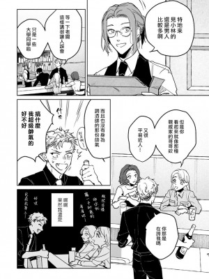 [うり] 小林先輩は女の子でシたい 3&nbsp;&nbsp;[中国翻訳] [DL版]_015