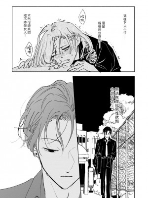 [うり] 小林先輩は女の子でシたい 3&nbsp;&nbsp;[中国翻訳] [DL版]_029