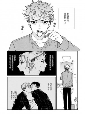 [うり] 小林先輩は女の子でシたい 4&nbsp;&nbsp;[中国翻訳] [DL版]_005