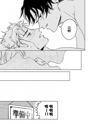 [うり] 小林先輩は女の子でシたい 4&nbsp;&nbsp;[中国翻訳] [DL版]_028