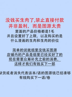 [うり] 小林先輩は女の子でシたい 4&nbsp;&nbsp;[中国翻訳] [DL版]_035