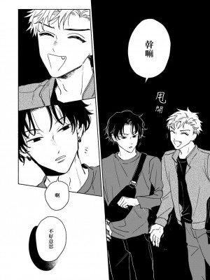 [うり] 小林先輩は女の子でシたい 5&nbsp;&nbsp;[中国翻訳] [DL版]_019