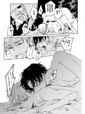 [うり] 小林先輩は女の子でシたい 5&nbsp;&nbsp;[中国翻訳] [DL版]_030