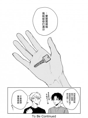 [うり] 小林先輩は女の子でシたい 5&nbsp;&nbsp;[中国翻訳] [DL版]_035