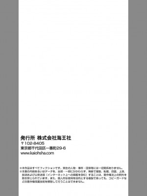 [うり] 小林先輩は女の子でシたい 5&nbsp;&nbsp;[中国翻訳] [DL版]_037