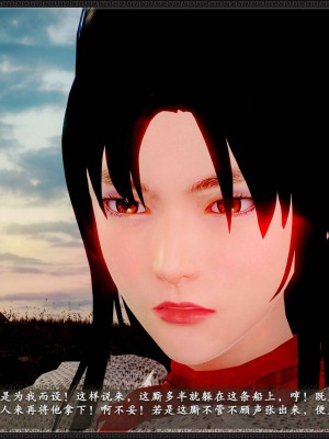 [3D][zhushiwo123] 神雕秘传外传-黄蓉之曾经沧海篇 03-妓院_0072