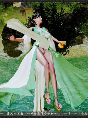 [3D][zhushiwo123] 神雕秘传外传-黄蓉之曾经沧海篇 04-嬲_0122