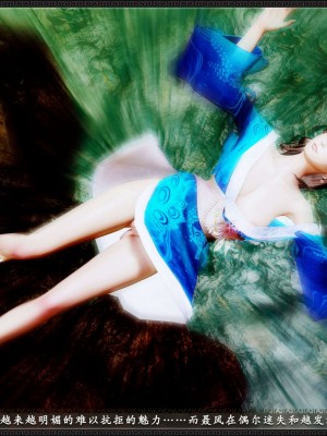 [3D][zhushiwo123] 神雕秘传外传-黄蓉之曾经沧海篇 04-嬲_0126