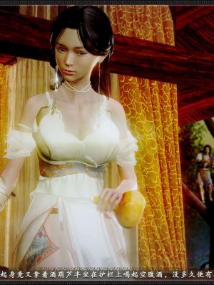 [3D][zhushiwo123] 神雕秘传外传-黄蓉之曾经沧海篇 04-嬲_0132