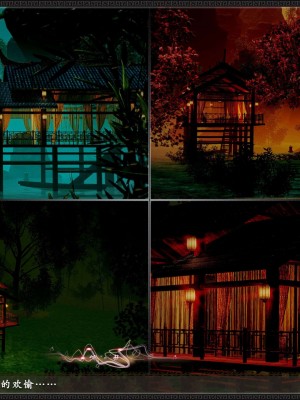 [3D][zhushiwo123] 神雕秘传外传-黄蓉之曾经沧海篇 04-嬲_0161