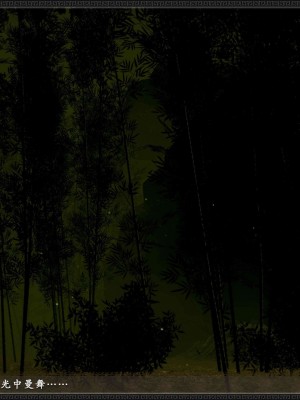 [3D][zhushiwo123] 神雕秘传外传-黄蓉之曾经沧海篇 04-嬲_0163