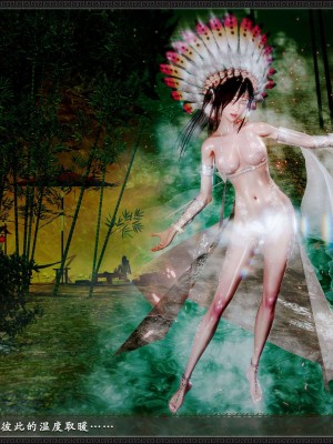 [3D][zhushiwo123] 神雕秘传外传-黄蓉之曾经沧海篇 04-嬲_0167