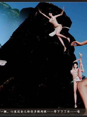 [3D][zhushiwo123] 神雕秘传外传-黄蓉之曾经沧海篇 04-嬲_0198