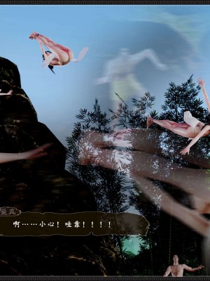 [3D][zhushiwo123] 神雕秘传外传-黄蓉之曾经沧海篇 04-嬲_0202