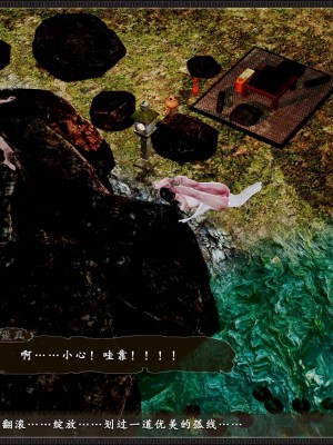 [3D][zhushiwo123] 神雕秘传外传-黄蓉之曾经沧海篇 04-嬲_0203