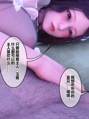 [衣一] 秘密 44_44316