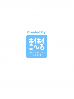[ホイホイこーろ] セミナー会計はエッチがしたい。発情編 (ブルーアーカイブ) [绅士仓库汉化] [Digital]_024