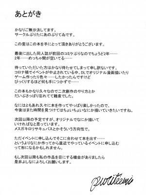 (C99) [ぷりたにあ (ぷりてゐ)] 魔法少女にいじめてもらえるお店があるって本当ですか!- (Fate-kaleid liner プリズマ☆イリヤ) [中国翻訳]_23