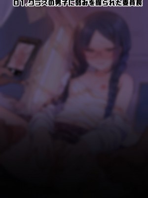 “陵辱・催眠・羞恥・NTR10作品”をギュッと一つに纏めてみました!