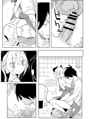 [TOHOORIN (竹取細工)] ナナのいたずら Ⅱ_09