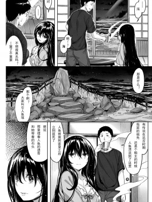 [雛咲葉] クラミツハの神 (COMIC 快楽天ビースト 2016年12月号) [中国翻訳]_03