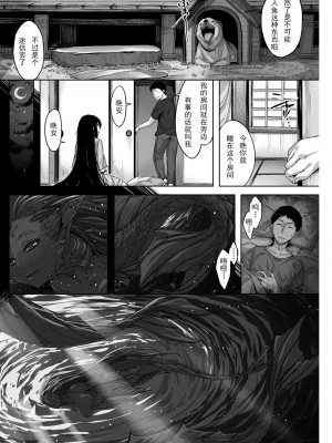 [雛咲葉] クラミツハの神 (COMIC 快楽天ビースト 2016年12月号) [中国翻訳]_04