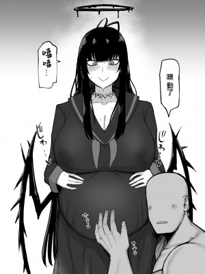 [イニシアティ部 (不嬢女子)] ツルギは可愛いなぁ (ブルーアーカイブ) [中国翻訳] [DL版]_12